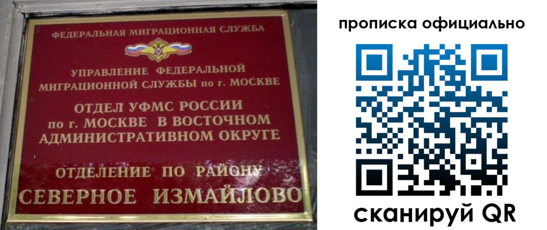 найти адрес прописки в Серове