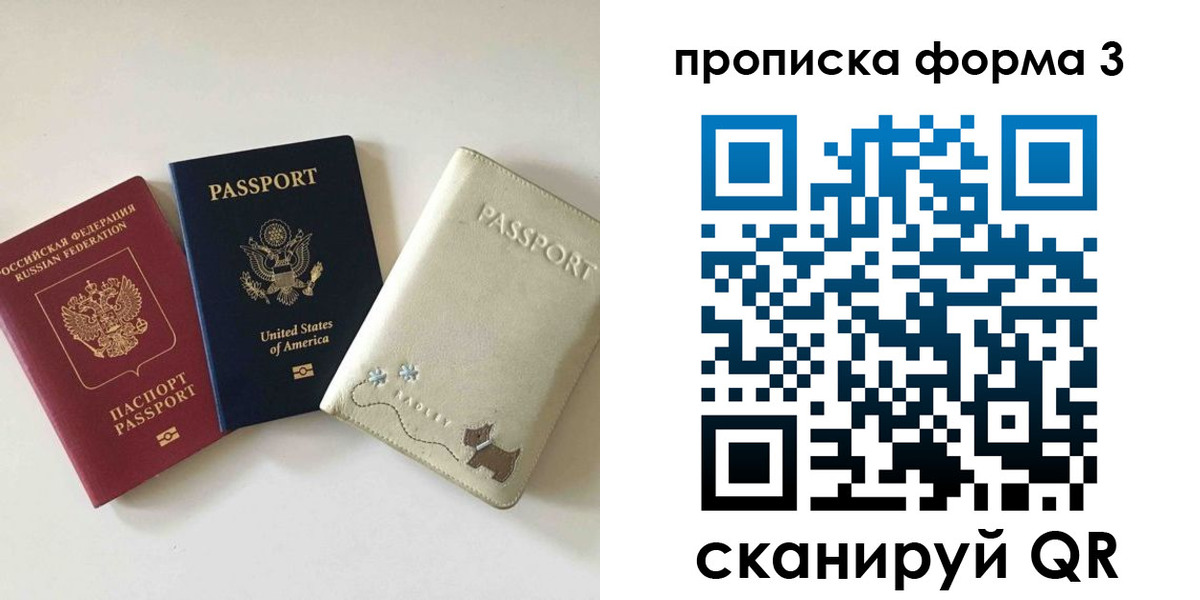 временная регистрация госуслуги в Серове